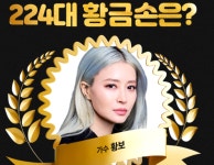 로또 1059회 판매·추첨시간 1058회 1등당첨지역 공개