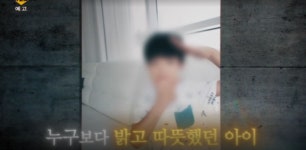 그알 1344회 인천 초등학생 사망사건, 우주 죽음의 진실