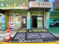 금천구, 이동약자 위해 소규모 점포 문턱 제거