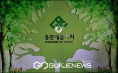 전주한옥마을에선... 협동과 화합으로 관광객들에게 최선을...