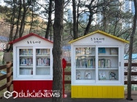 부산 구포도서관, 숲속도서관 어린이 전용 부스 설치