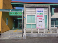 남원시 수지면, 행복뽀송 수지맞은 이불세탁 Day운영