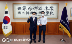 한국해양대, 제3호 명예선장으로 강동석 탐험가…23일 임명식