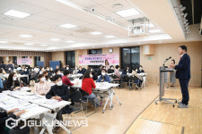 동래구, 우리동네 복지촌(村) 플러스 사업설명회