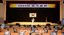 [포토] 2023 대한노인회 봉화군지회 정기총회 개최