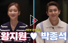 [종합] SBS편성표, 동상이몽2 '결방이유' 너는 내운명