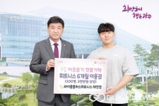 호떡부터 휘트니스이용권까지 광주시에 훈훈한 나눔의 바람