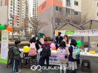 시흥시 직영종합사회복지관, 소외 이웃 없는 I see 흥 복지 홍보 캠페인 펼쳐