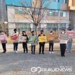 음성 동성초등학교, 학교폭력예방 캠페인 실시