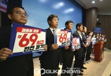 주69시간 완전폐기 촉구하는 더불어민주당 의원들