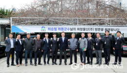 청정 지리산과 섬진강 일원서 생산된 하동 농특산물 미국·영국 간다