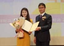 원광대병원 가정의학과 한아름 교수, 전북의사회 학술상 수상