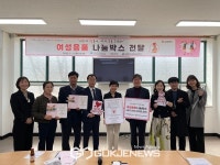 대구서부교육지원청, 2023년 나눔박스 전달식 개최