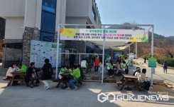 정동원 공식 팬카페 우주총동원, 하동에 선한 영향력 화제