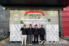 충북 어쩌다 못난이 김치 베트남 본격 수출