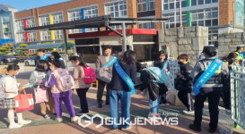 영주시, 안전한 어린이 통학로 조성 교통안전 캠페인