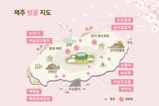 [봄꽃축제] 제주·부산 등 벚꽃 개화시기는? 지도로 보는 명소 베스트 10