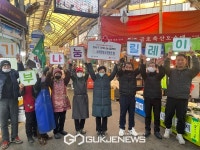 강서구, 2023 희망온돌 따뜻한 겨울나기 역대 최대 약 40억 달성!