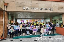 청주 운동초등학교, 교통안전 캠페인 전개