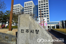진주시, 2023년 지적재조사 사업지구 지정