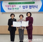 대구시 달서구 두류1·2동, 내당초등학교·대구보건고와 업무협약 체결