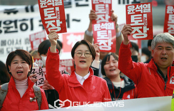 진보당 , '윤석열 정권 심판 진보당 당원대회'