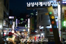 건강한 금연도시 동작, 남성사계시장 일대 금연거리 지정