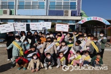 영동 추풍령초등학교, 학교폭력예방 캠페인 실시