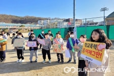 청주 용담초등학교, 학생주도형 학교폭력 예방교육 실시