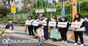 부산 남구 주·정차 금지구역, 어른들이 지키면 아이들을 지킵니다