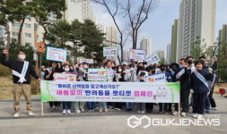 하남시, 미사호수공원서 반려견과의 행복한 산책 캠페인