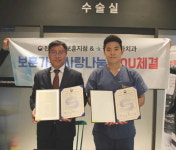 전북서부보훈지청, 정읍스타치과의원과 보훈가족 구강보건 향상을 위한 업무 협약 체결