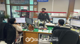 재산면, 악성민원 대응을 위한 모의훈련 실시