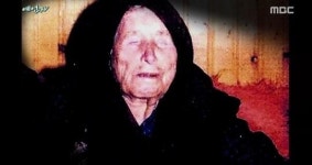 이걸 어떻게 맞춰? 시각장애인 바바 반가 한국 예언 주목