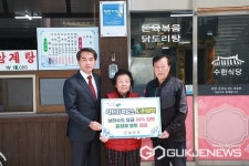 보은군, 2023년 착한가격업소 이용주간 운영