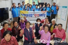 옥천 동이면지역사회보장협의체, 아직도 청춘 염색해드림 사업 추진