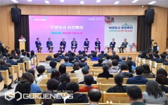 부산 먼저 15분도시로 옥천하늘길 조성사업 대표과제 선정