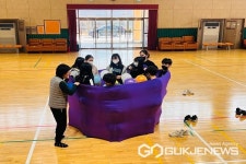 옥천 증약초등학교, 학교폭력예방 동작테라피 프로그램 운영