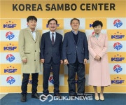 대한삼보연맹 한국삼보센터, 만남의 장 역할 톡톡