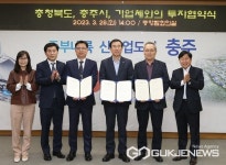 충주시, 중부내륙권 성장거점 도시 승강기 클러스터 기반 조성 박차