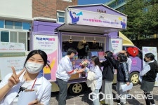 청주외국어고등학교, 친구사랑-생명사랑 캠페인 전개