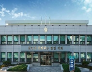 영덕군의회, 제294회 임시회 개회