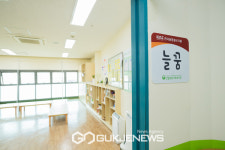 양천구, 느린학습자 공간 늘꿈 개설