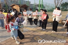 진천 상신초등학교, 소중한 나, 소중한 우리를 지켜요