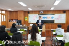 [포토] 하윤수 교육감, 학교(화잠초)에서 만나요 특강