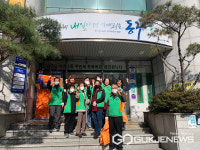 대구시 동구 신천3동 자율방재단, 봄맞이 환경정비 실시