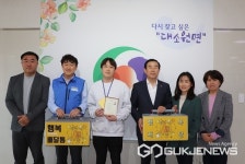 충주시공무원노동조합, 3월 행복배달통 대소원면 엄진용 주무관 선정