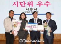 시흥시농업기술센터, 농촌진흥사업 평가 우수상 수상 쾌거