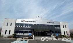 한국농어촌공사 사천지사 노후생활은 농지연금으로