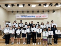 남원시, 청소년 정책에 청소년이 직접 참여한다!